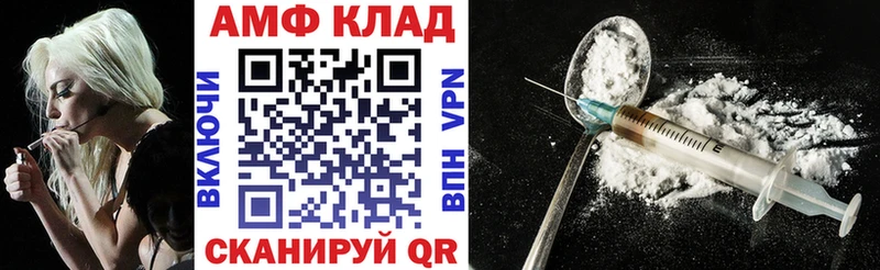 Амфетамин 97%  Свирск 