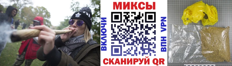 Бутират оксибутират  MEGA   Свирск 