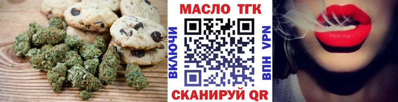 купить нарко площадка телеграм Еда ТГК марихуана Свирск