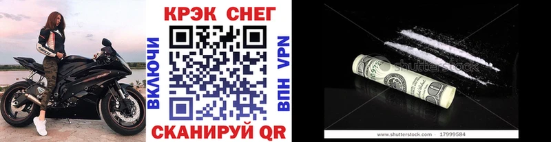 Cocaine Боливия  Свирск 