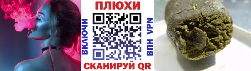 купить наркоту  Свирск  ГАШИШ hashish 