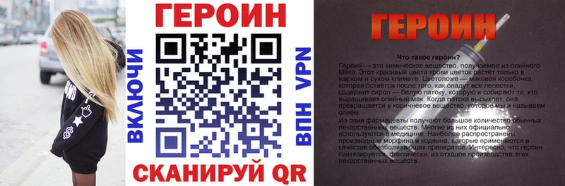 как найти закладки Свирск ГЕРОИН Афган