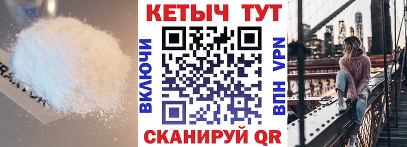 дарк нет какой сайт  Свирск  КЕТАМИН VHQ  продажа наркотиков 