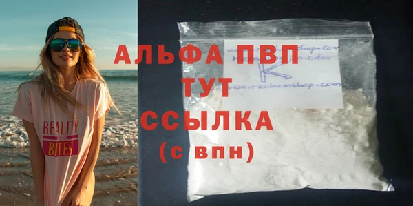 a pvp Баксан