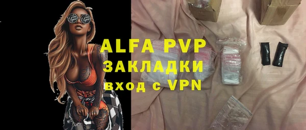 a pvp Баксан