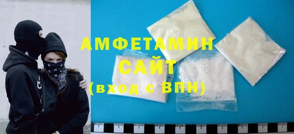 spice Балахна