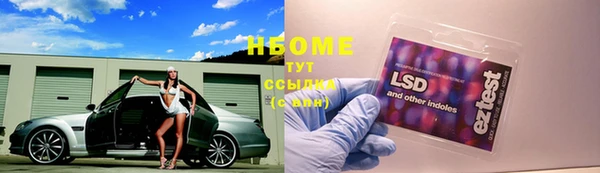 кокаин премиум Зерноград