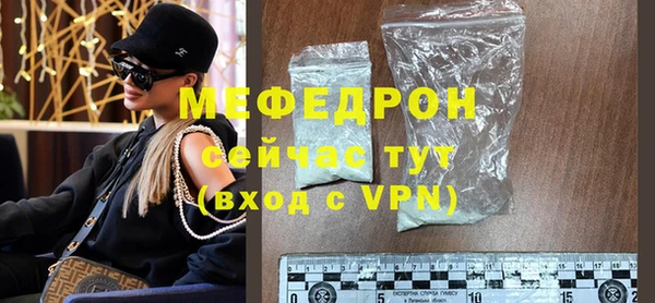прущая мука Зеленодольск