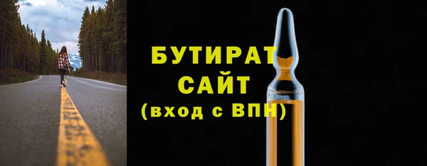 spice Балахна