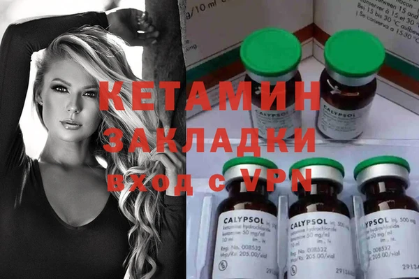 spice Балахна