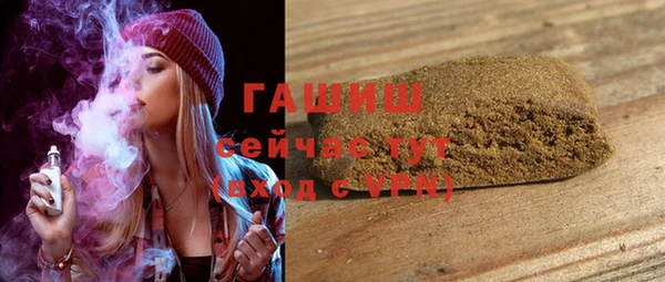 spice Балахна