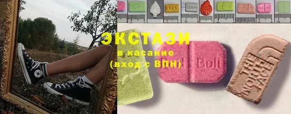 spice Балахна