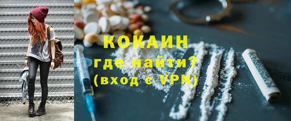 синтетический гашиш Арсеньев