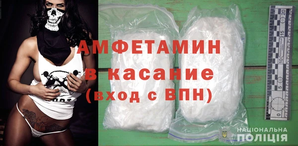 spice Балахна