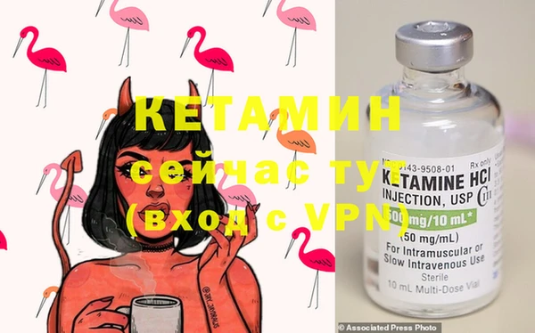 spice Балахна
