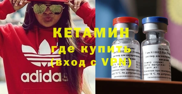spice Балахна