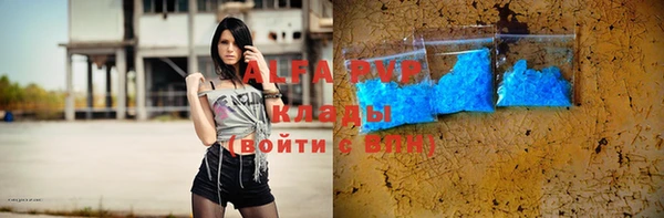 стафф Аркадак