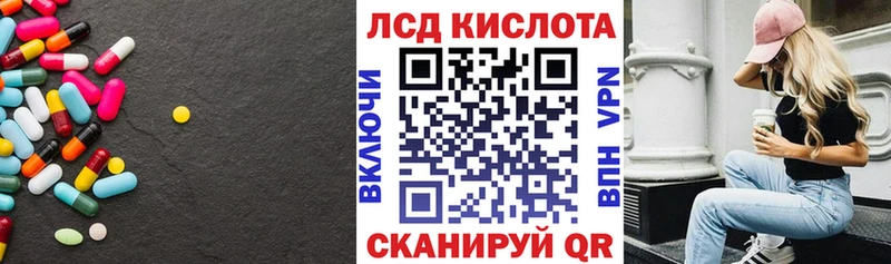 купить закладку  Свирск  ЛСД экстази кислота 