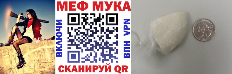 МЕФ 4 MMC  дарк нет наркотические препараты  Свирск  где купить  