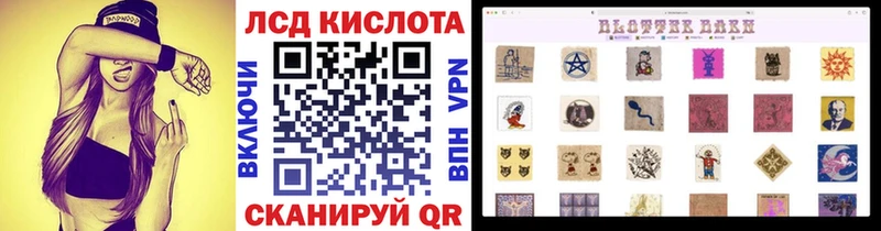 Марки 25I-NBOMe 1500мкг  Свирск 