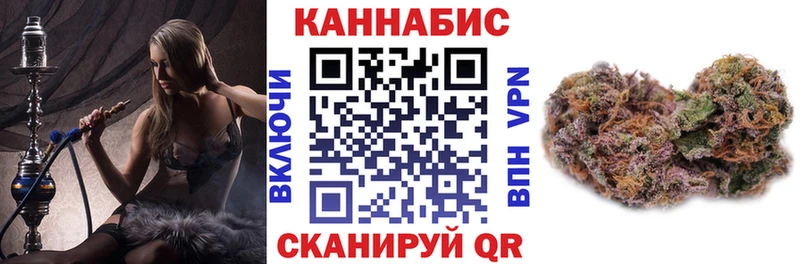 купить наркоту Свирск Конопля MAZAR